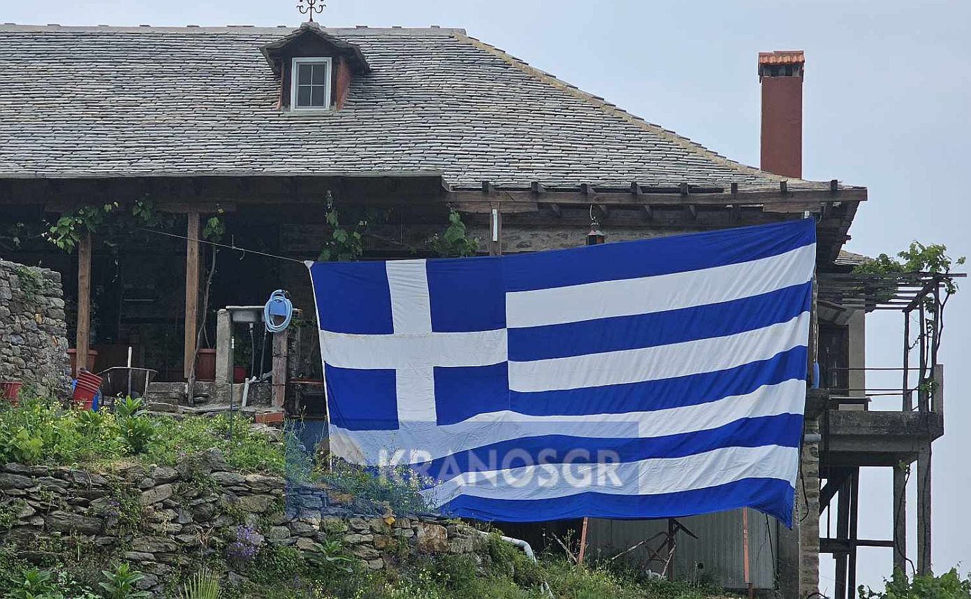 Στελέχη των Ενόπλων Δυνάμεων ύψωσαν τη μεγαλύτερη ελληνική σημαία στο Άγιο Όρος