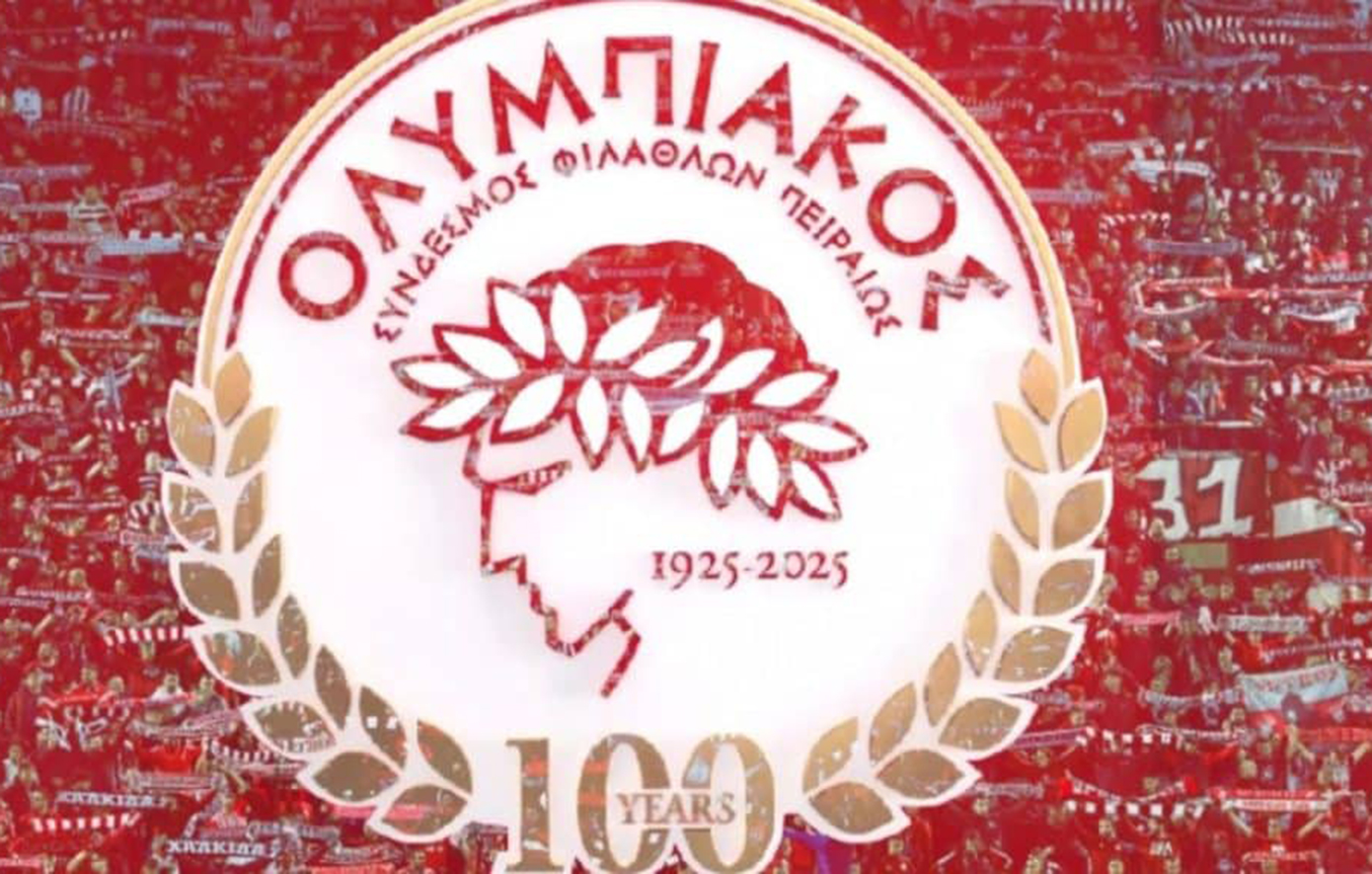 Το νέο σήμα του Ολυμπιακού για τα 100 χρόνια ιστορίας