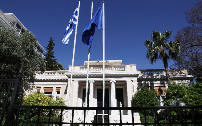 ΜΕΓΑΡΟ ΜΑΞΙΜΟΥ