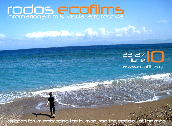 Φεστιβάλ Ecofilms Ρόδου