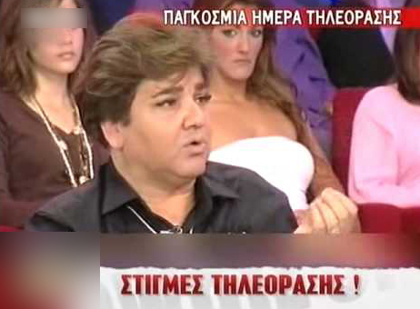 Η υπόθεση με τη Τζούλια 3