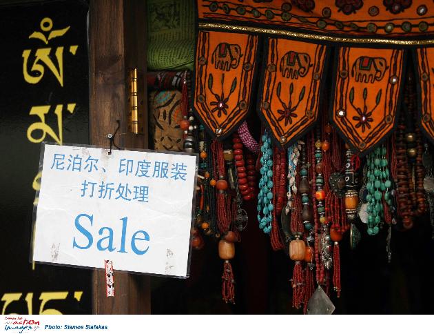 Κατακτούν τις διεθνείς αγορές οι Κιζένοι