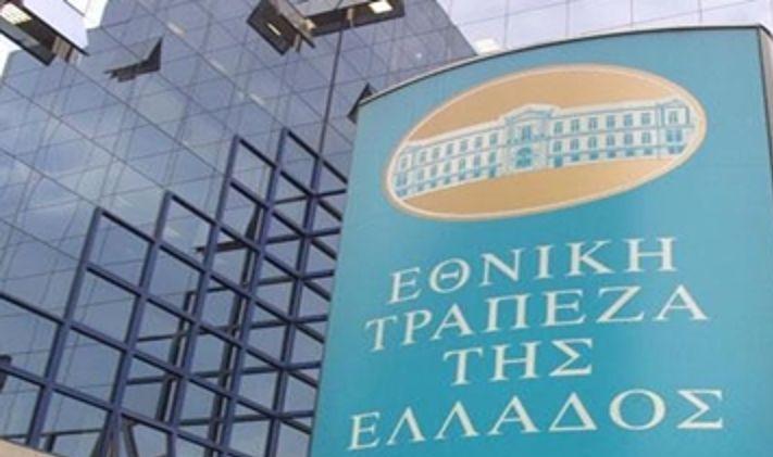 Κέρδη μετά φόρων 53 εκατ. ευρώ ανακοίνωσε η Εθνική Τράπεζα