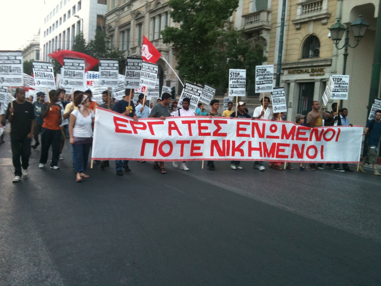 Αντιρατσιστική πορεία στο κέντρο της Αθήνας