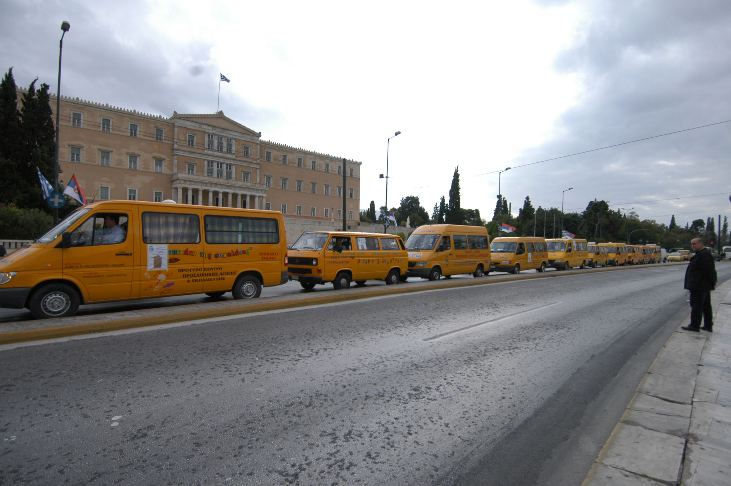 Προκήρυξη θέσεων εποχικού προσωπικού για σχολικά λεωφορεία