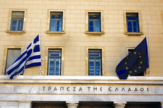 ΤτΕ: Περιορισμένες οι επιπτώσεις του Brexit για το ελληνικό τραπεζικό σύστημα