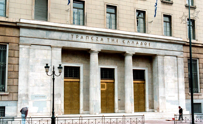 Προσλήψεις στην Τράπεζα της Ελλάδος