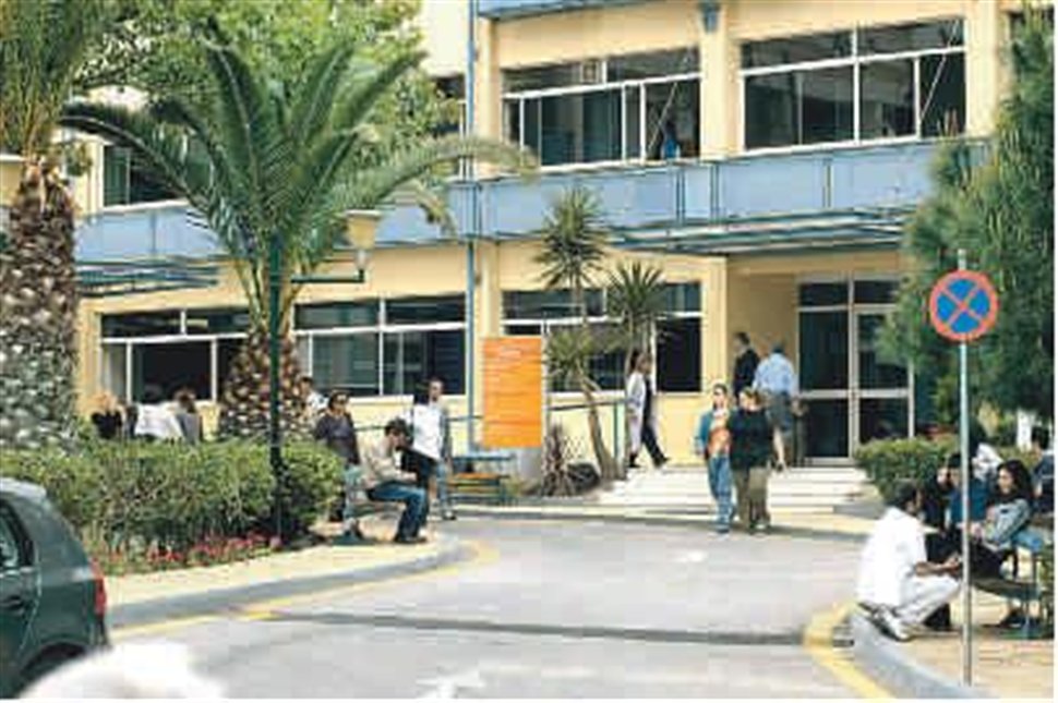 Κλείνουν το ταμείο του «Γ. Γεννηματάς» οι εργαζόμενοι του νοσοκομείου