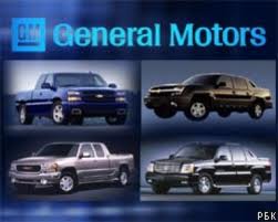 Η GM θα ανακαλέσει πάνω από 243.000 οχήματα