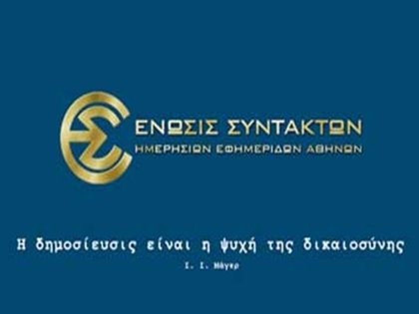 Έφυγε από τη ζωή ο Δημήτρης Παπαδομαρκάκης