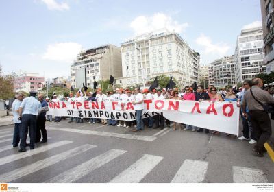 Παράνομη κρίθηκε η αυριανή απεργία στον ΟΣΕ