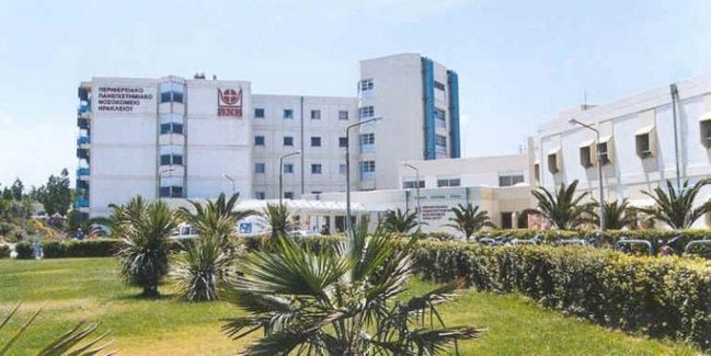 Εγκρίθηκε η αύξηση του προϋπολογισμού των νοσοκομείων της Κρήτης