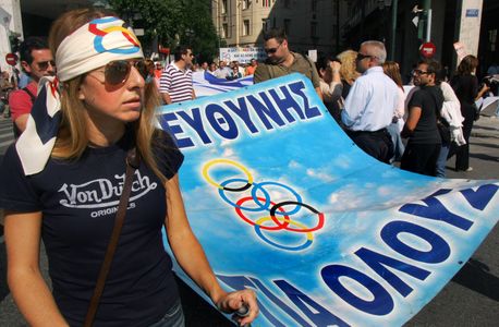 Παράσταση διαμαρτυρίας από απολυμένους της Ολυμπιακής