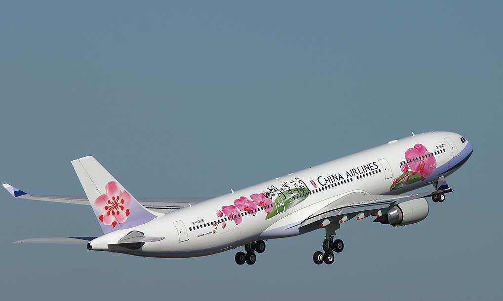 Η China Airlines είναι «ένοχη» και θα πληρώσει