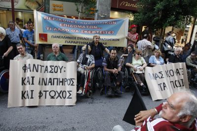 Πορεία διαμαρτυρίας παραπληγικών στη Θεσσαλονίκη