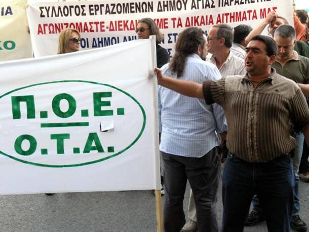 Διαμαρτυρία της ΠΟΕ-ΟΤΑ στο υπουργείο Εσωτερικών