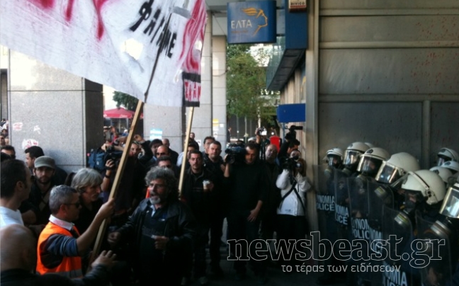 Στο υπουργείο Οικονομικών έφτασαν οι διαδηλωτές