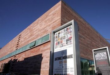 Μόνιμη έκθεση του Μουσείου Μπενάκη στη Μελβούρνη