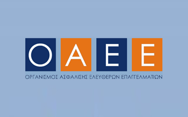 Παράταση στην πληρωμή δόσεων και εισφορών στον ΟΑΕΕ