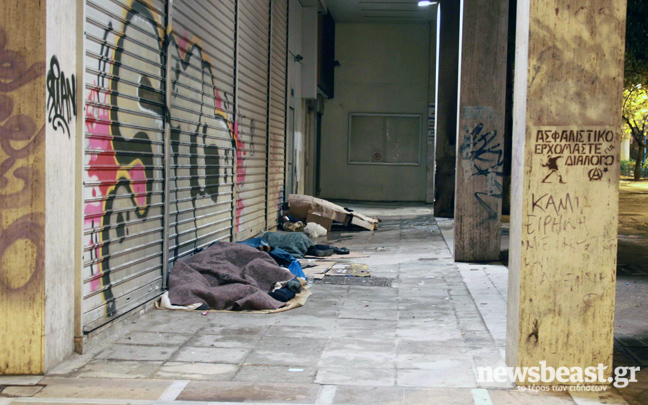 Ένα σπίτι για τους άστεγους της Αθήνας