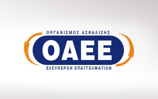 Πλήρης ιατροφαρμακευτική περίθαλψη για οφειλέτες του ΟΑΕΕ