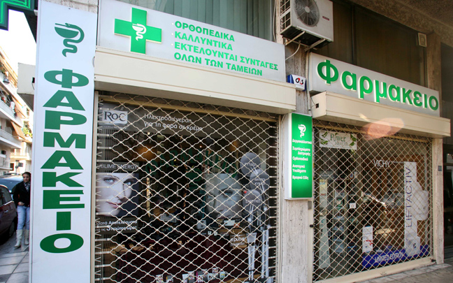Δεν συμμετείχαν φαρμακοποιοί της Πελοποννήσου στην απεργία