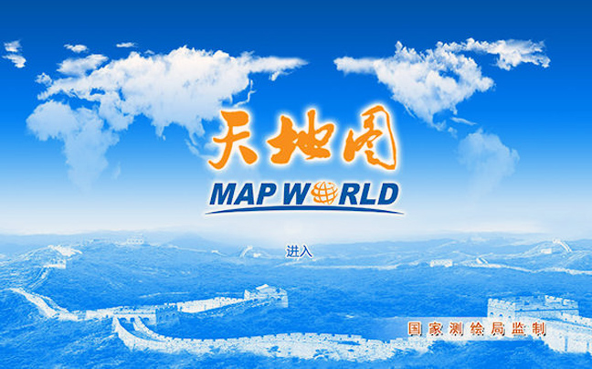 Google Maps από Κινέζους