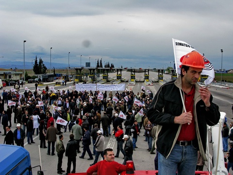 Στα διόδια Μαλγάρων ξανά οι εργαζόμενοι της ΕΛΒΟ