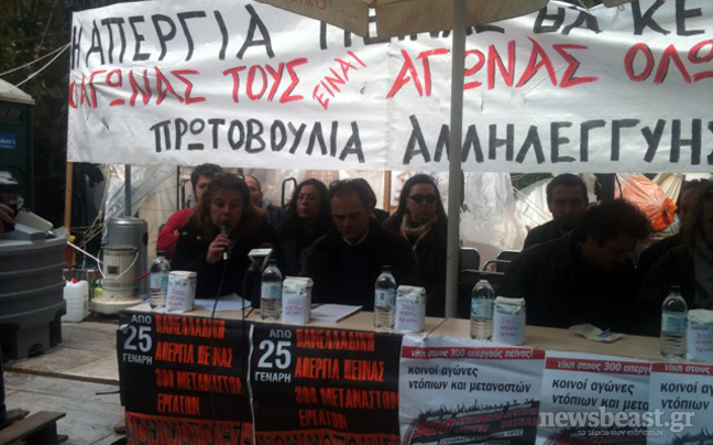 Κοινή πορεία στην Αθήνα ζητούν οι μετανάστες!