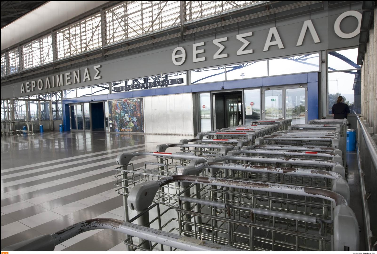 Βόμβες του Β&#8217; Παγκοσμίου στο αεροδρόμιο «Μακεδονία»