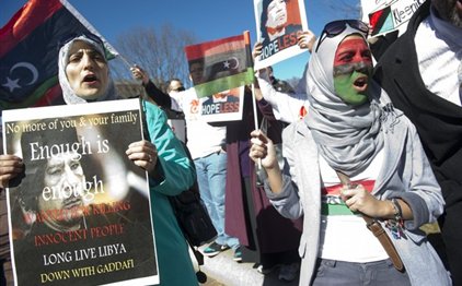 Συγκέντρωση διαμαρτυρίας στην πρεσβεία της Λιβύης