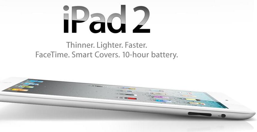Το νέο iPad 2 απλά θα σας καταπλήξει