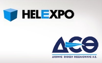 Η ΔΕΘ-HELEXPO βάζει στα σκαριά το μεγαλύτερο χριστουγεννιάτικο πάρκο