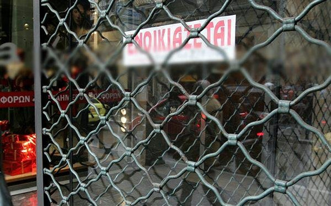 Χιλιάδες επιχειρήσεις έκλεισαν σε Μακεδονία και Θράκη