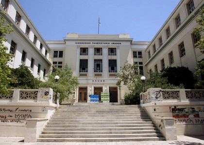 Το Οικονομικό Πανεπιστήμιο Αθηνών προσέλαβε ναυαγοσώστη!