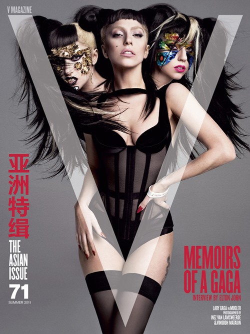 Lady Gaga - περιοδικό V