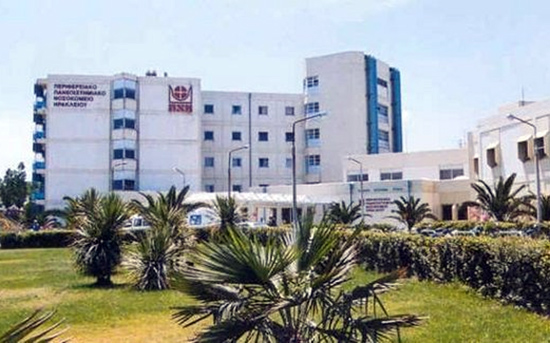 Στα καλύτερα νοσοκομεία του κόσμου το ΠΑΓΝΗ