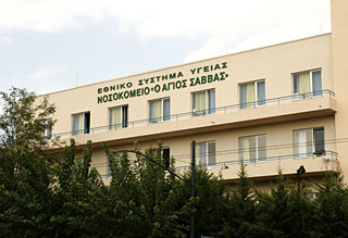 Γεωργιάδης: Με κλινικά κριτήρια οι εισαγωγές στο νοσοκομείο «Άγιος Σάββας»