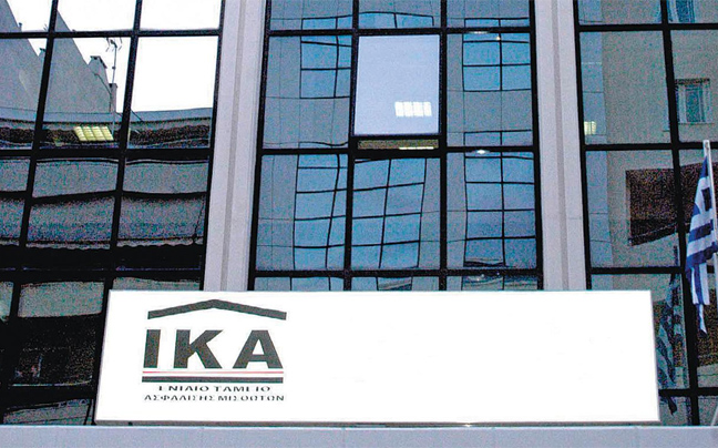 Τρεις επιχειρήσεις ζημίωσαν το ΙΚΑ με 2,3 εκατ. ευρώ