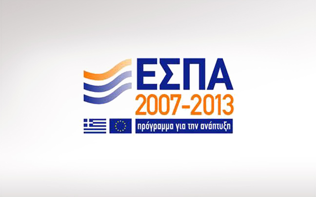 Τα 265 σημεία σε όλη την Ελλάδα που θα μάθετε για το ΕΣΠΑ