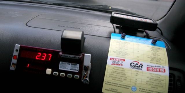 Νέες συλλήψεις για «πειραγμένα» ταξίμετρα