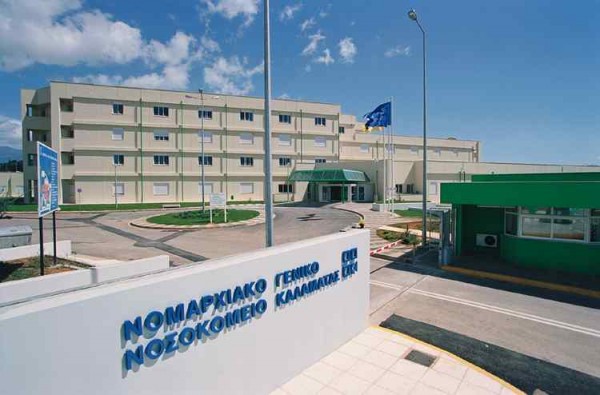 Ειδική πνευμονολογική μονάδα στο Νοσοκομείο Καλαμάτας