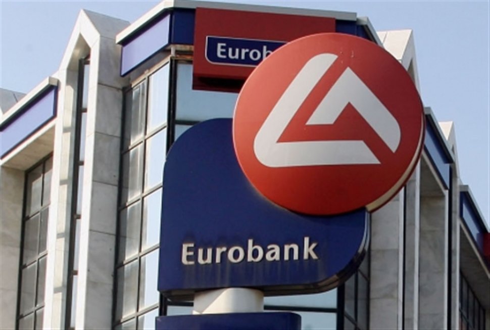 Αρχίζει η διαδικασία συγχώνευσης Eurobank και Νέου ΤΤ