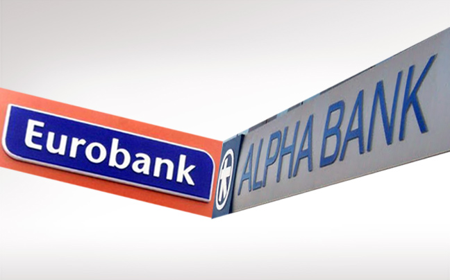 Πυρετώδεις διαβουλεύσεις μεταξύ Eurobank-Alpha Bank