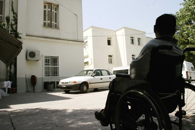 Σαρωτικές αλλαγές στη χορήγηση αναπηρικών συντάξεων