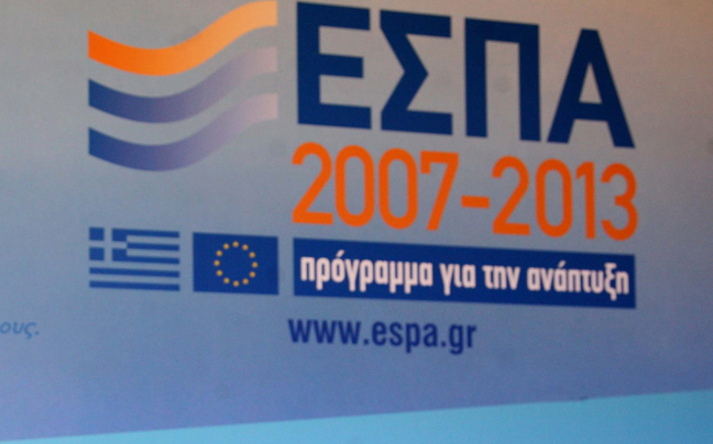 Ο οδικός άξονας Σέρρες-Αμφίπολη κυριαρχεί στα έργα του ΕΣΠΑ 2007-2013