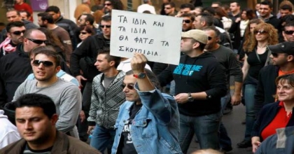 Κινητοποιήσεις συμβασιούχων καθαριότητας στη Θεσσαλονίκη