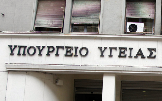 Στην Αθήνα φορείς της Κρήτης για τις συγχωνεύσεις