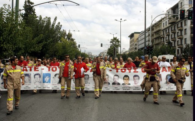 Συγκέντρωση διαμαρτυρίας πυροσβεστών στην Κατεχάκη