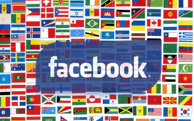 To Facebook θα διαθέτει και μεταφραστική υπηρεσία